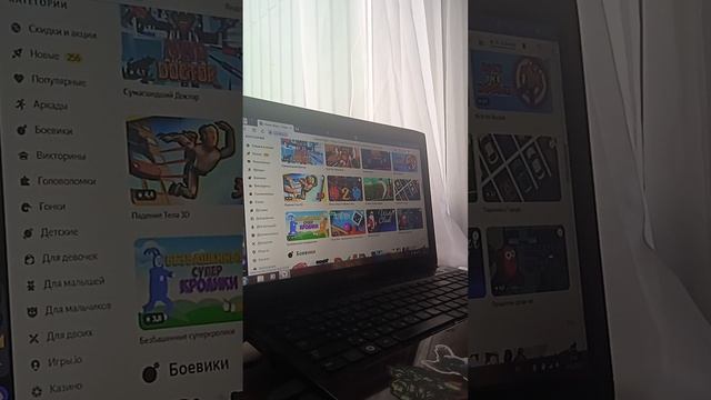 играем в Яндекс. игры смотреть онлайн