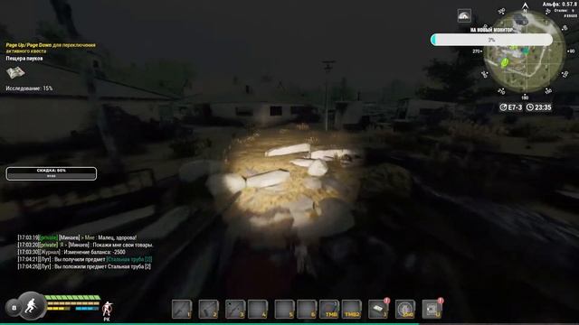 Прокачиваем КЛАСС ОХОТНИК - растем и растем | Will To Live Online (Вилл Ту Лив)