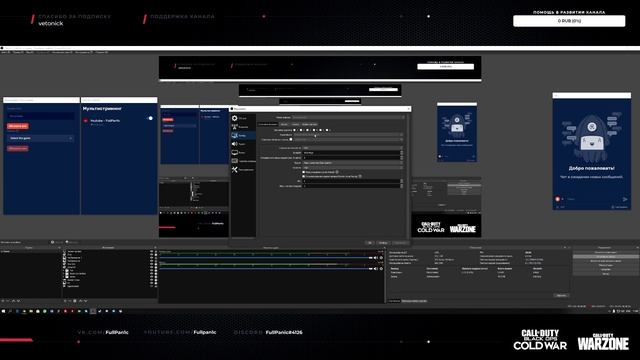 Стрим на UltraWide мониторе. Настройки, советы, оформление. смотреть онлайн
