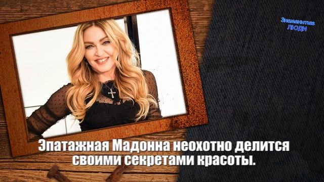 Сколько стоит "КРАСОТА" самых богатых звезд - Анджелина Джоли, Рианна, Мадонна и другие смотреть онлайн