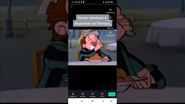 Можно ли стать популярным на Yappy? - Эксперимент смотреть онлайн