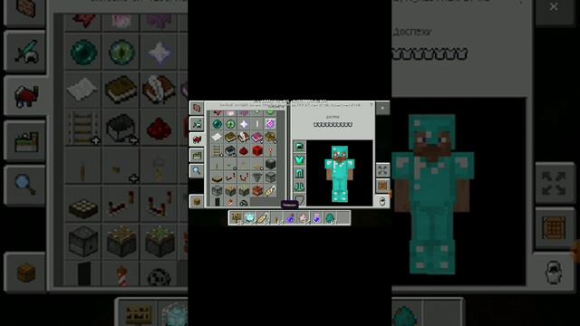 как сделать радужную овцу в Майнкрафте смотреть онлайн