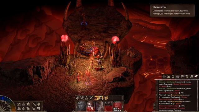 Прохождение Black Geyser: Couriers of Darkness Концовка/Финал #15 смотреть онлайн