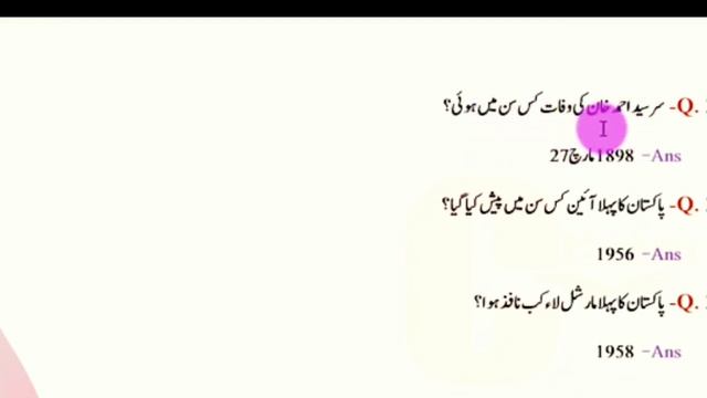 FIA bps 1 to 5 post most important questions|| FIA preparation bps 1 to 5 смотреть онлайн