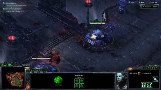 StarCraft II прохождение №3 (время ч) смотреть онлайн