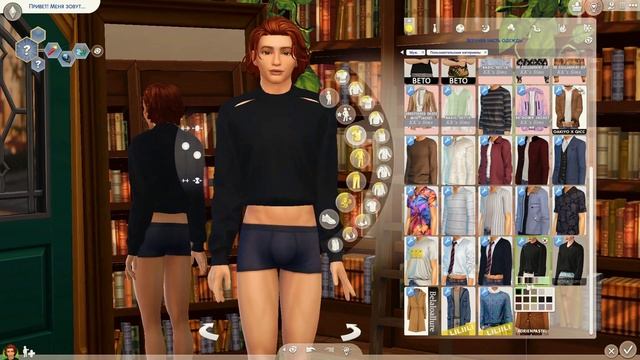 Sims4| Папка Mods| Мужская одежда смотреть онлайн