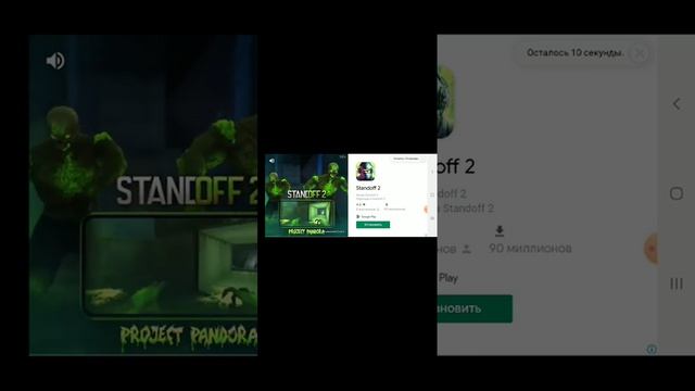 как играть с другом Specimen Zero смотреть онлайн