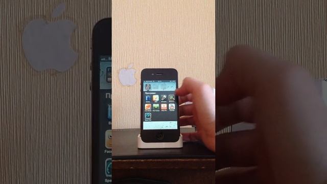 Мои программы на iphone смотреть онлайн