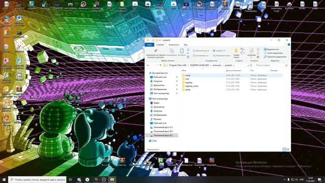 Как зделать радмир без снега! смотреть онлайн