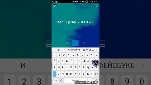 Как сделать ПРЕВЬЮ на телефоне? смотреть онлайн