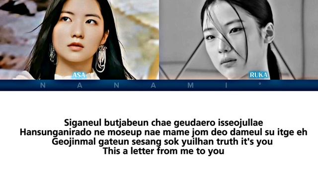 'Asa & Ruka' (BabyMonster) Rap Parts @officialBABYMONSTER