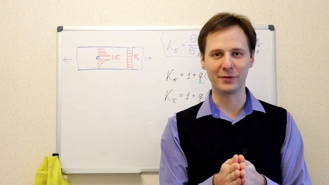 Сопротивление материалов. Усталостная прочность: влияющие факторы и расчёт коэффициента запаса смотреть онлайн