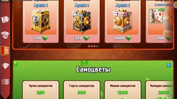 Mafioso.Старт Игры