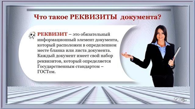 Текстоведение 10 Стили речи 3 смотреть онлайн