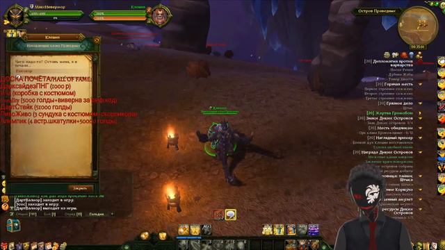 Аллоды Онлайн. Визит к Виктору Корнилину. ♂Дик♂ие ♂Эсс♂строва. 13-лаба. Комиссар ур.25 [EN/RU] смотреть онлайн