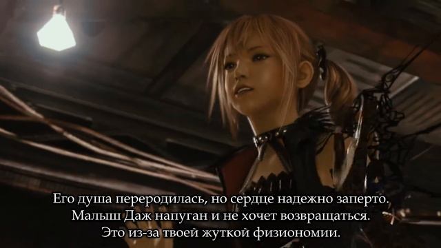 Lightning Returns: Final Fantasy XIII #11 [Русские субтитры] смотреть онлайн