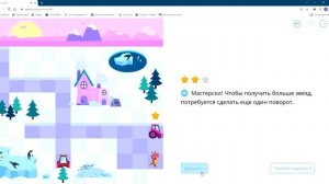 "ЕСЛИ ПУТИ НЕТ". Программирование. Прохождение с 1 по 15 уровень. #Учи.ру.