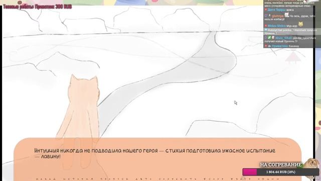 Проходим новеллы с Anivisual Jam (2014, Бесконечная колбаса, Бесконечный Ягуар, Восхождение) смотреть онлайн