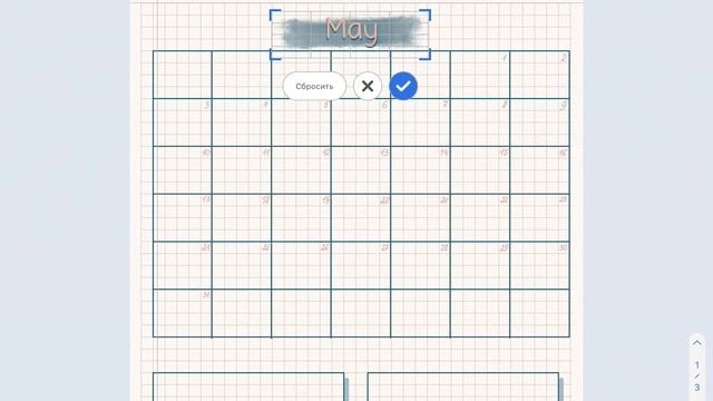цифровой минималистичный планер на месяц I digital minimalist monthly planner Notability Procreate смотреть онлайн