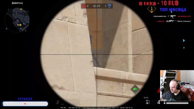 КТО ХОДИТ УТРОМ ПО СТРИМАМ ТОТ ПОСТУПАЕТ МУДРО!) Warface stream смотреть онлайн