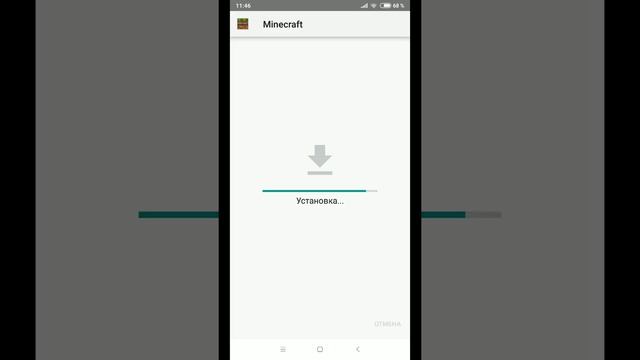 Как скачать Minecraft 1.6.0.30