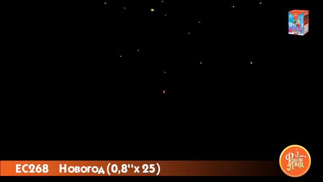 Новогод ЕС268 смотреть онлайн