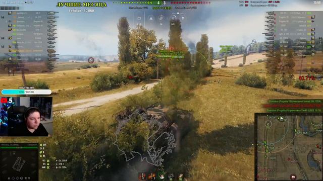 Сегодня АРТОВОДИМ 🔴 🔥  #корбен921 #wot