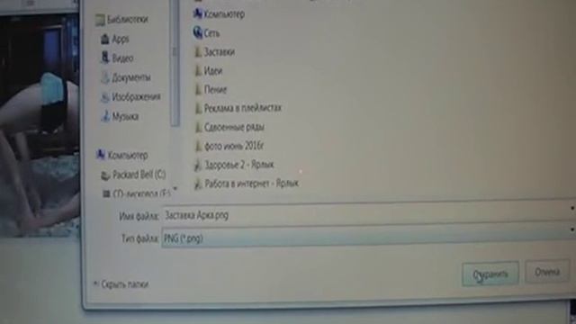 Как установить СВОЙ ЗНАЧОК из своего видео на Youtube! смотреть онлайн