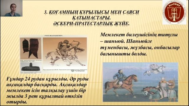 Табулдинова Аяулым Маликовна, старший преподаватель смотреть онлайн