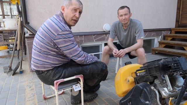 Бетон во дворе ЗА и ПРОТИВ . МОСТОВАЯ РУ смотреть онлайн