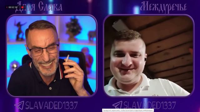 Дядя Слава чат рулетка Междуречье.mp4 смотреть онлайн