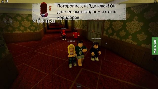 ЧТО СЛУЧИЛОСЬ В ЭТОМ ОТЕЛЕ? ОТКУДА ЗДЕСЬ СТОЛЬКО ПРИЗРАКОВ? РОБЛОКС КАРТЫ ПРОХОЖДЕНИЕ смотреть онлайн