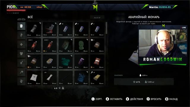 The Long Dark\а в холодильнике-то гораздо теплее, чем на улице!!!\Stream#6 смотреть онлайн