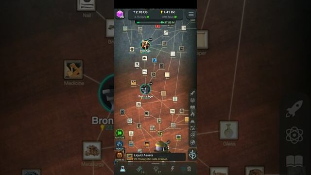 Cell to Singularity Full Evolution Tree смотреть онлайн