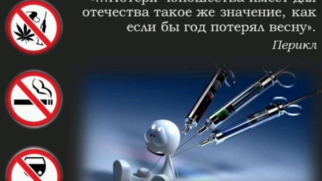Больше знаешь, меньше риск смотреть онлайн