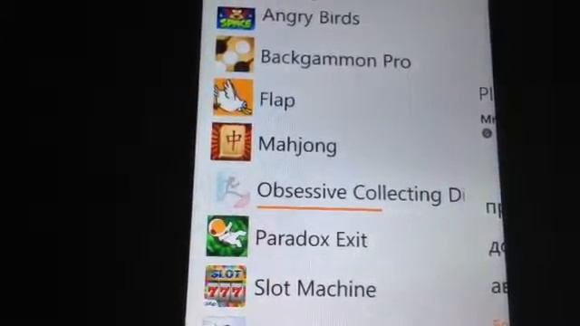 Как скачивать игры на windows phone 7 смотреть онлайн
