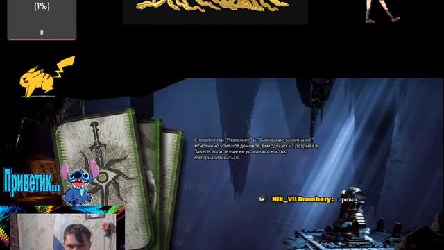 Dragon Age Inquisition Век Дракона Инквизиция прохождение смотреть онлайн