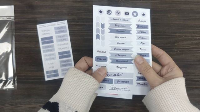 Обзор наклеек для планирования ПАСТЕЛЬ смотреть онлайн