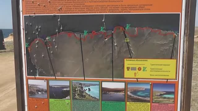 Тарханкут 2021.mp4 смотреть онлайн