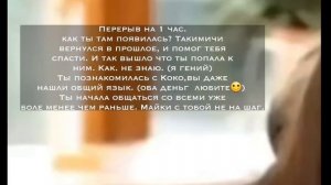 Реакция «канто манджи» на т/и, как Лиза Андрющенко. Часть 2.