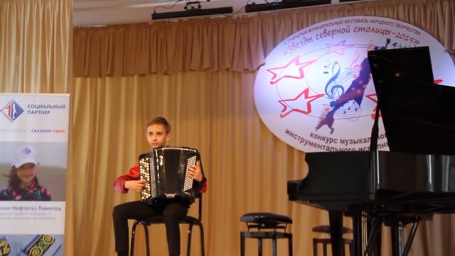 уч.номер 3004-9-д Попов Артём смотреть онлайн