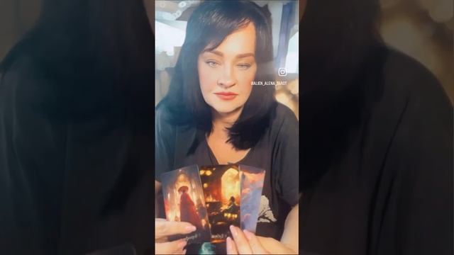 ЧТО УХОДИТ И ЧТО ГРЯДЕТ☀️КЕЛЬТСКИЙ КРЕСТ?#таро смотреть онлайн