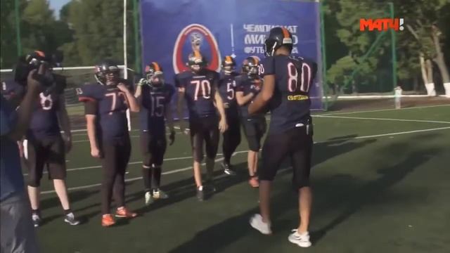 НЕфутбольная страна. КраСава. Самарские Медведи. Американский футбол. смотреть онлайн