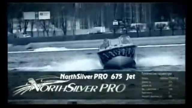 NorthSilver Pro 675 Jet