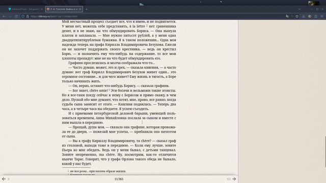 Переход в начало страницы при помощи расширения смотреть онлайн