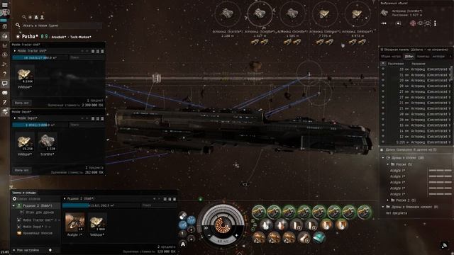 EVE Online Играя бесплатно Копаем руду Рокком быстро много вместо Вентуры смотреть онлайн