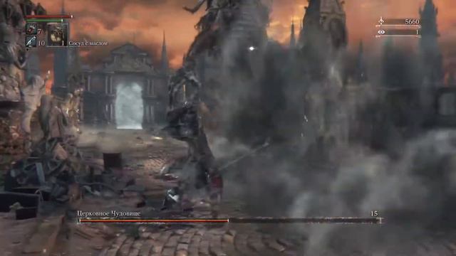 Bloodborne. Церковное чудовище смотреть онлайн