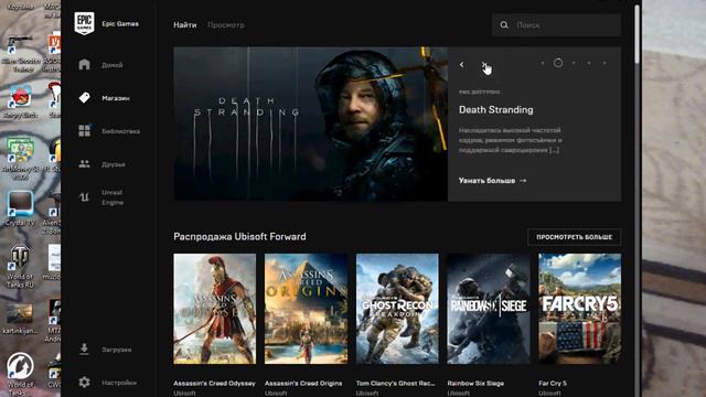 как пользоваться Epic Games?