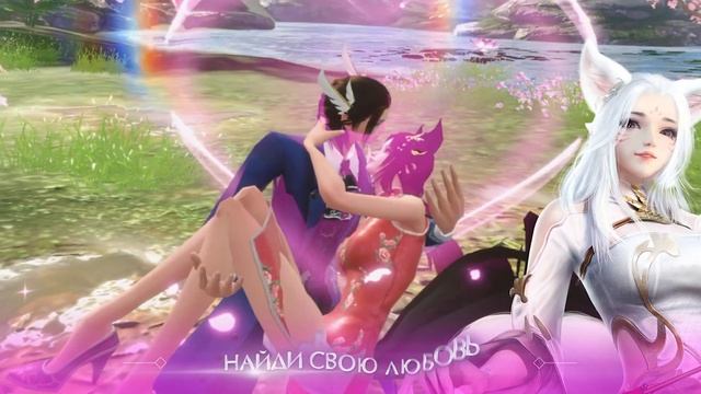 Perfect World Mobile: Начало - Промо смотреть онлайн