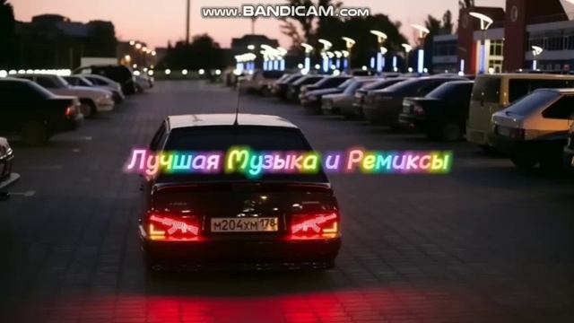 Ремикс смотреть онлайн